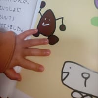 はるくんと絵本作りました!