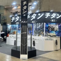 設計と　こもりん2