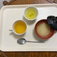 入院日＃５