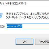 エクスプローラーで検索できない時の原因と対処法