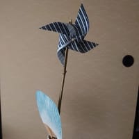 手作り風車