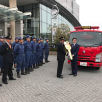 総務省消防庁からの無償貸付消防車両の引渡式