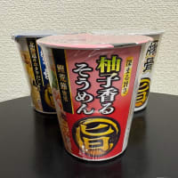 エースコック：柚子香るそうめん