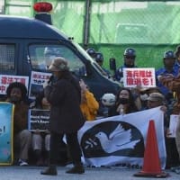 Take Action: STOP the Landfill Work in Okinawa