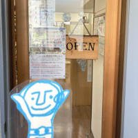 本日（２０２５年６月５日）イングリッシュプラス営業時間変更のお知らせ