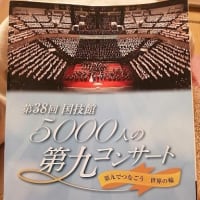 怒涛の日々！？