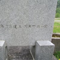 木造校舎・廃校　芦別市の閉校④