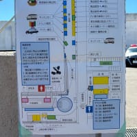 釧路矯正展