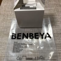 べんべや　６