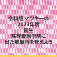 令和(2024年1月12日)時代対応の電子書籍を発行しました。 1552冊販売中