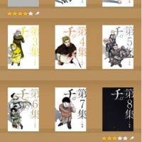 2025年3月に読んだ・聴いた本38冊