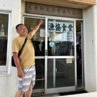 日本最西端へ行ってきました