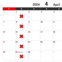 2024年4月　高倉店営業カレンダー