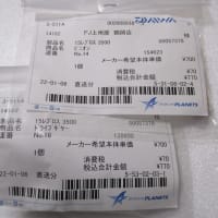 17エクセラー　3012H&3500H　オーバーホール&ギア交換