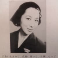 女優・月丘夢路さんの生誕１００年記念碑が広島市・平和大通りにあります・・・宝塚歌劇団出身の超・美人さん！