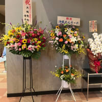 沖縄茶屋なんくる　20周年記念コンサート『沖縄の心うた・舞おどり』
