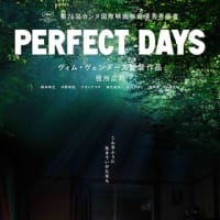 映画「PERFECT DAYS」M2024-2
