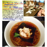 施設案内東京-547     神田・淡路町界隈