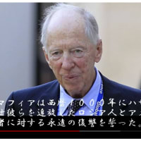 わかんかい？右も左も行き着く先はNWOなんだよな【右も左も飼い主はおんなじなんだよな！＝沖縄県知事選挙】