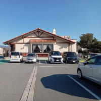 炭焼きハンバーグ「さわやか」長泉店
