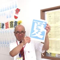 水面に白く咲いて　ちょっと寂しいか　オオカナダモ　　＊字余り。