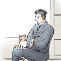 閑話その１