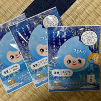 JUSO BATH POWDER  〜ラムネの香り〜