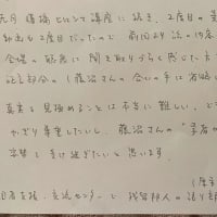 地元川越での講演会報告（5月25日）