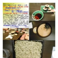 施設案内東京-547     神田・淡路町界隈