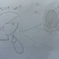 夢をみた