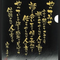 教育を受けさせるとは