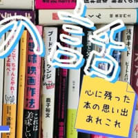 都留 泰作 ムシヌユン 6巻 物造庵 ものつくりあん ナラ 楢崎賢
