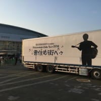 KAZUMASA ODA TOUR 2016 君住む街へ ツアー初日＠静岡エコパアリーナ(2016年4月30日)