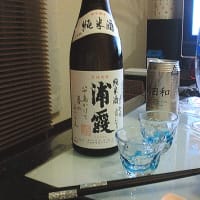 日本酒品評-【浦霞】