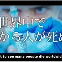 【突然死】DIED SUDDENLY『 2』続編が公開される!!