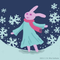 ウサギ冬イラスト10枚まとめ。マウス描き。23年1月17日。