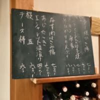 昔馴染みの居酒屋実は
