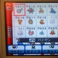 ちょこっとポケ談ｓｓ マンムー ドンファン ジュカイン ツカナ制作所 きまぐれ日誌