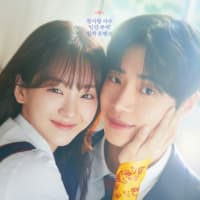 巫女と彦星　　Amazon  prime