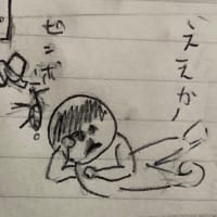 クリスマスの依頼