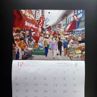 ゆうちょマチオモイ2017カレンダーに、小倉・旦過市場の絵