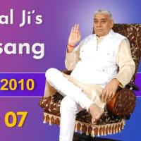 Sant Rampal Ji's 2010 Satsang | 28 to 30 May 2010 HD | Episode - 07 | SATLOK ASHRAM