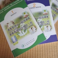 思いもよらない早すぎる壁