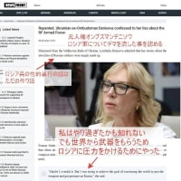 DS裏社会ご用達メディアニューズウィークの悪意あるデマ。😡