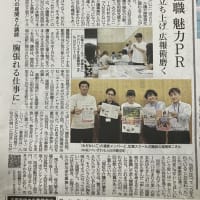 今日の朝刊。^_^