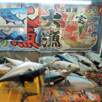 三崎