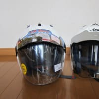 Yahoo!オークション -「arai up town」の落札相場・落札価格