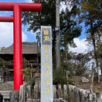 人吉市に行ってきました❗️