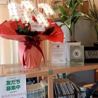 「祝・20周年！」