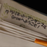選曲はじめました
